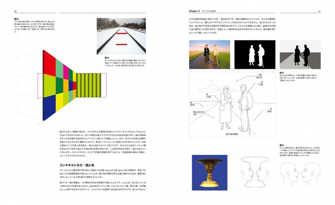 portfolio-skills-product-design-jp-04
