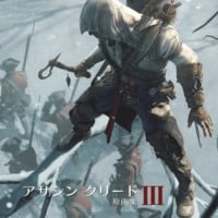 アサシンクリード3 Amazon.co.jp: アサシン クリード エツィオサーガ 完全限定版(超