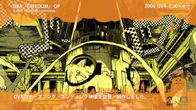 神風動画作品デモリール2013