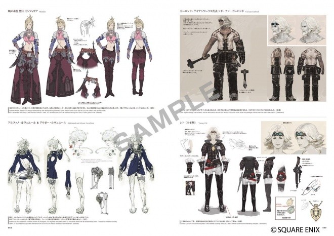 FINAL FANTASY XIV: A Realm Reborn The Art of Eorzea - Another Dawn　Sample4