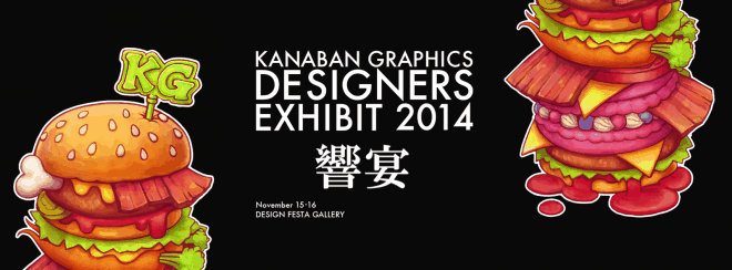 KANABAN GRAPHICS DESIGNERS EXHIBIT 2014