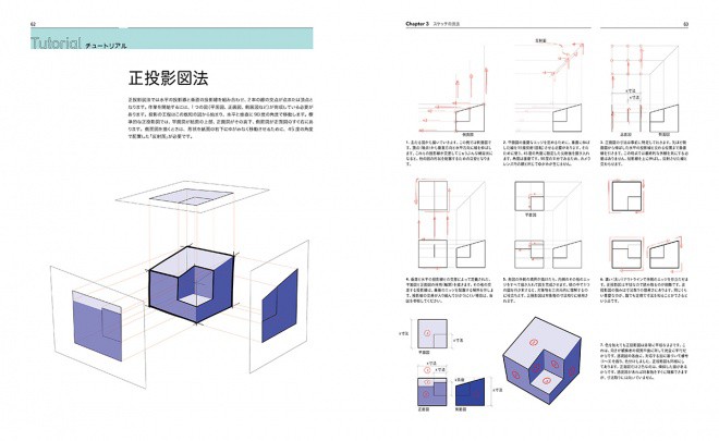 portfolio-skills-product-design-jp-05