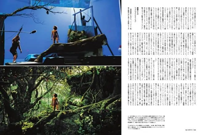 cinefex-no-42-p60-61_junglebook