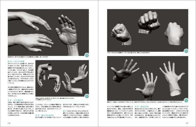 3d_anatomy_01