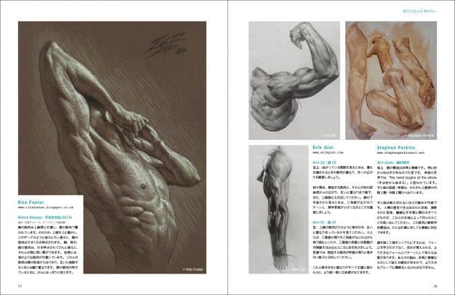 3d_anatomy_06