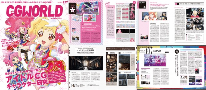 その他 CGWORLD 71TMpaCp5DL._UF350,350_QL50_.jpg