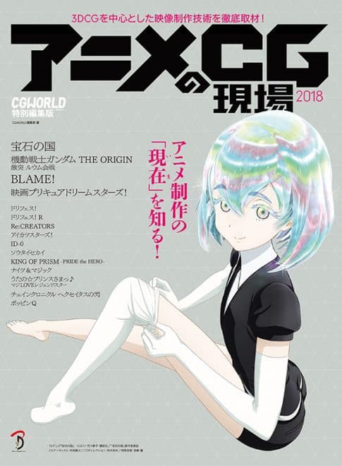 イラスト、3DCG、アニメーション教本まとめ売り 61QIeupFbRL._AC_UL210_SR210,