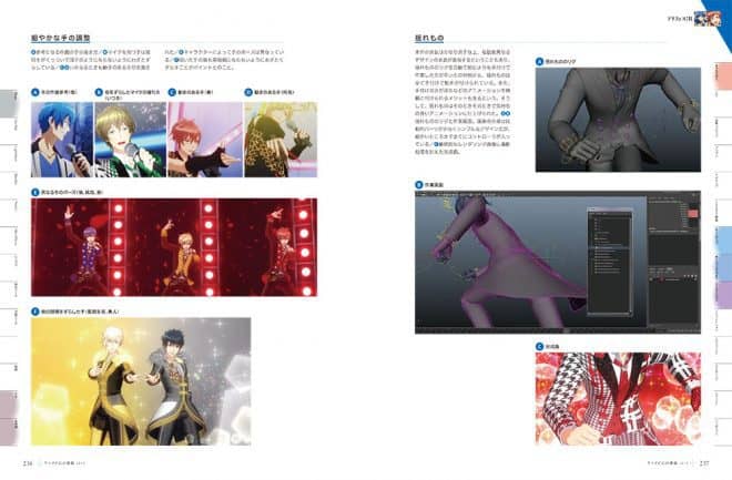 アニメCGの現場 2018 ーCGWORLD特別編集版ー - 日々進化するアニメCGを