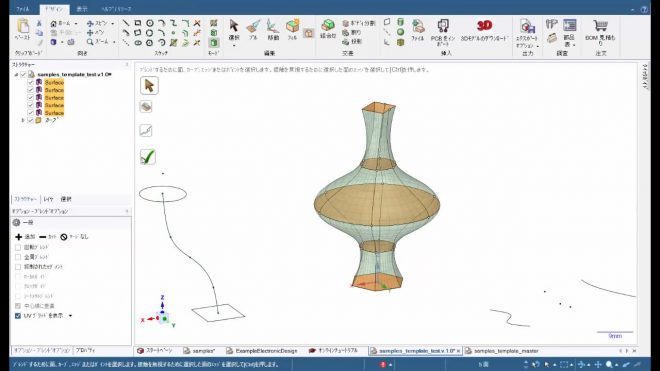 gamemaker ブレンドモード 人気 サーフェス 照明