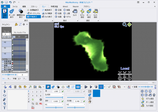 curl - 今ちょっと話題のMMD用カールノイズパーティクルエフェクトデータ！