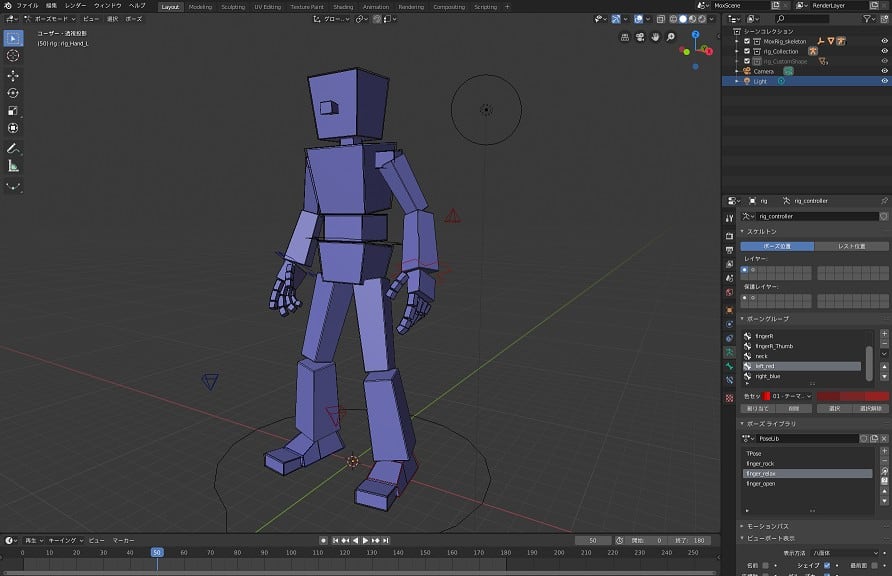 Moxrig For Blender2 8 リギングやモーション練習に最適 アニメーション制作会社 Mox Motion によるblender 2 8向け無料リグデータ