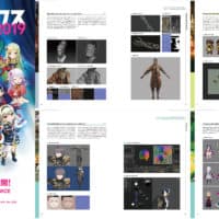 ゲームグラフィックス 2017 CGWORLD特別編集版 | CGWORLD編集部