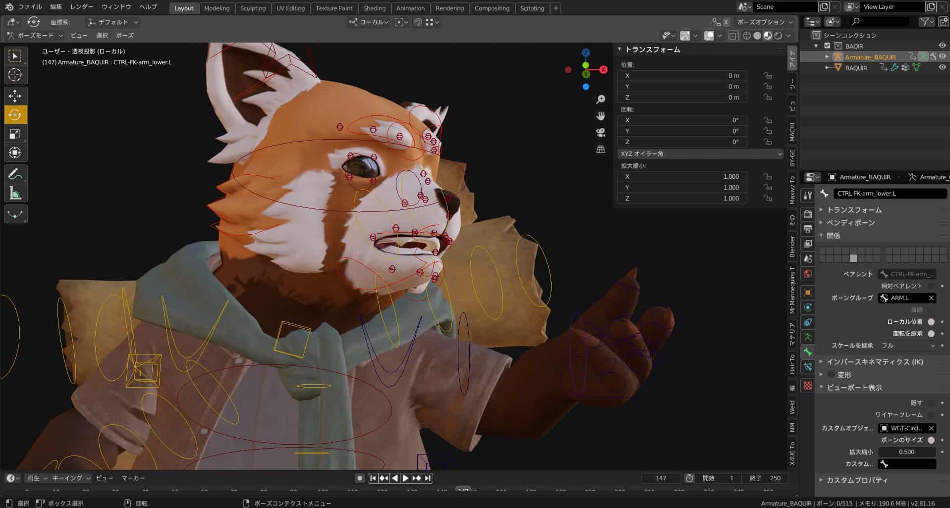 Baqir Rig Blender Version オンラインアニメーションスクール Animation Sherpa の無料配布リグ付きモデル Blender版がリリース