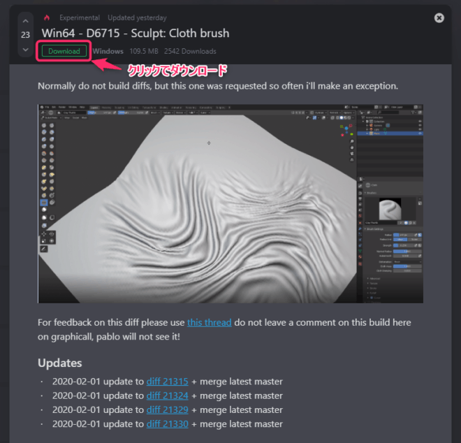 Clothbrush-branch-660x634.png