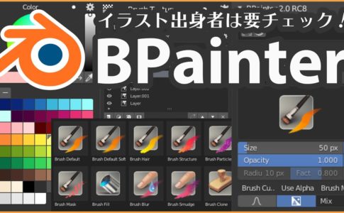 Blenderアドオン特集シリーズ デジタルものづくりチャンネル By Ijigen 日本語のアドオン解説はとてもわかりやすい ありがたや