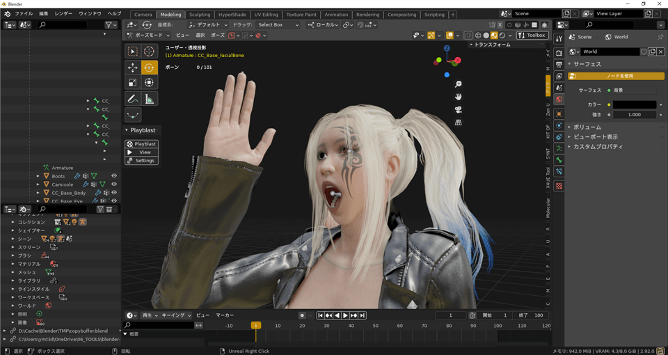 Character Creator 3 Review 誰でも簡単にリアル3dキャラクターモデルが作成可能なソフト Cc3 を試してみた