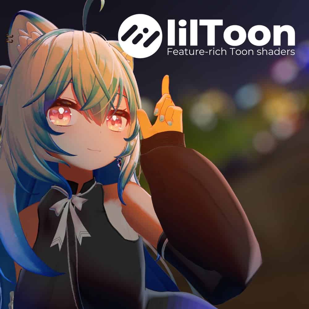 Liltoon V1 0 Vrchatのアバターなどに最適なunity向け多機能 軽量トゥーンシェーダーパックが無料公開