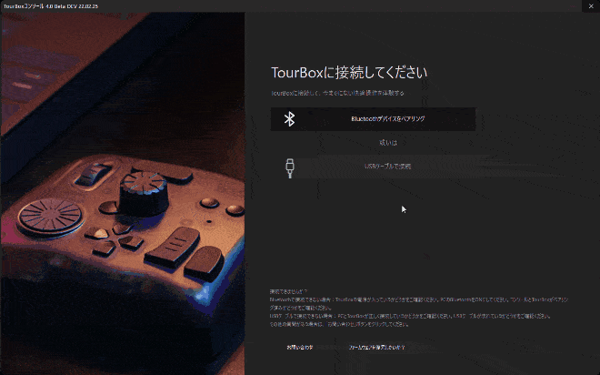 TourBox Elite Review - クリエイター向け人気左手デバイス TourBox Elite Review - クリエイター向け人気左手デバイス