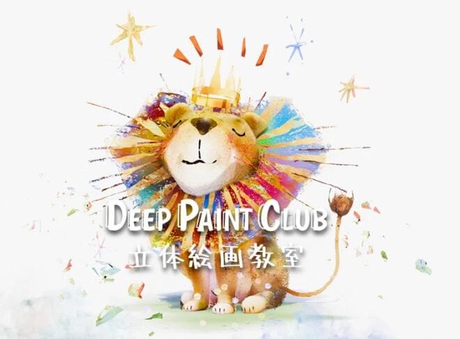 DeepPaintClassJPN-660x487.jpg