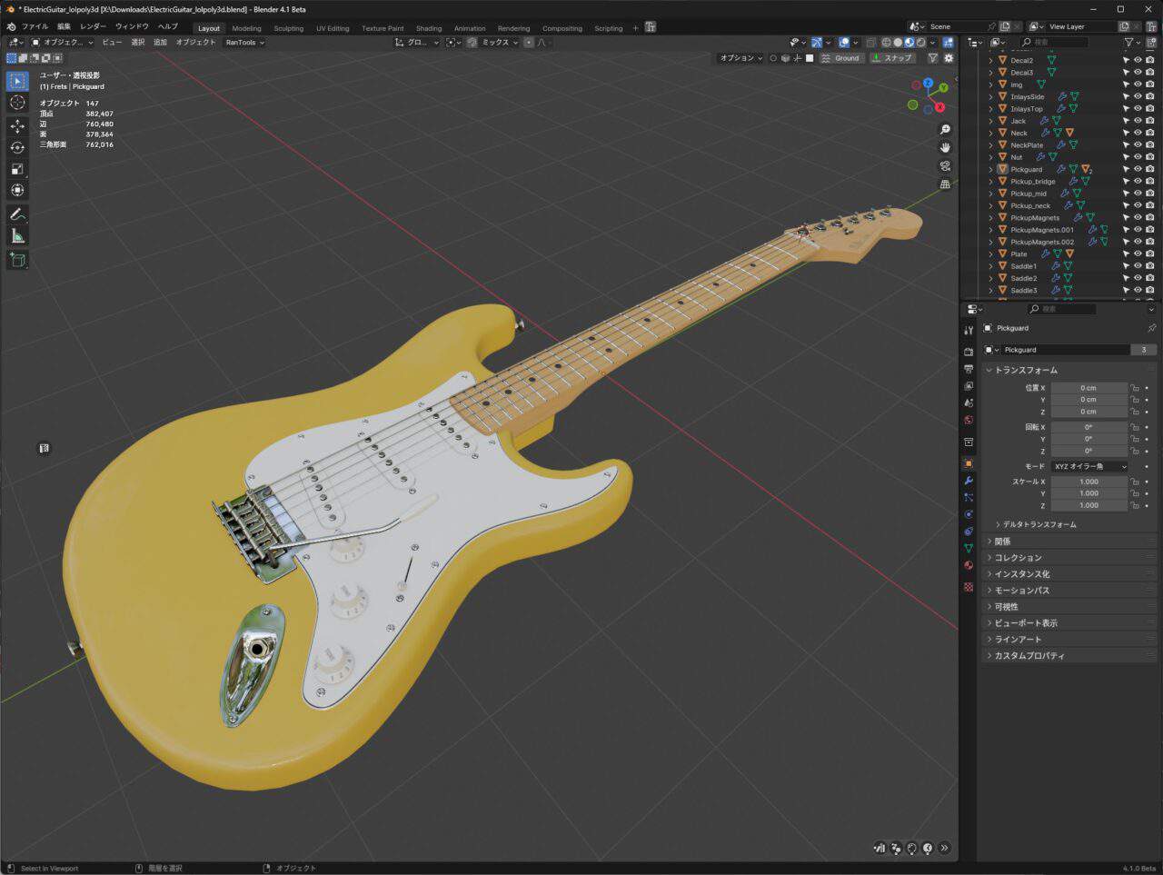 Guitar Modelling and Rendering Tutorial in Blender - エレキギター 