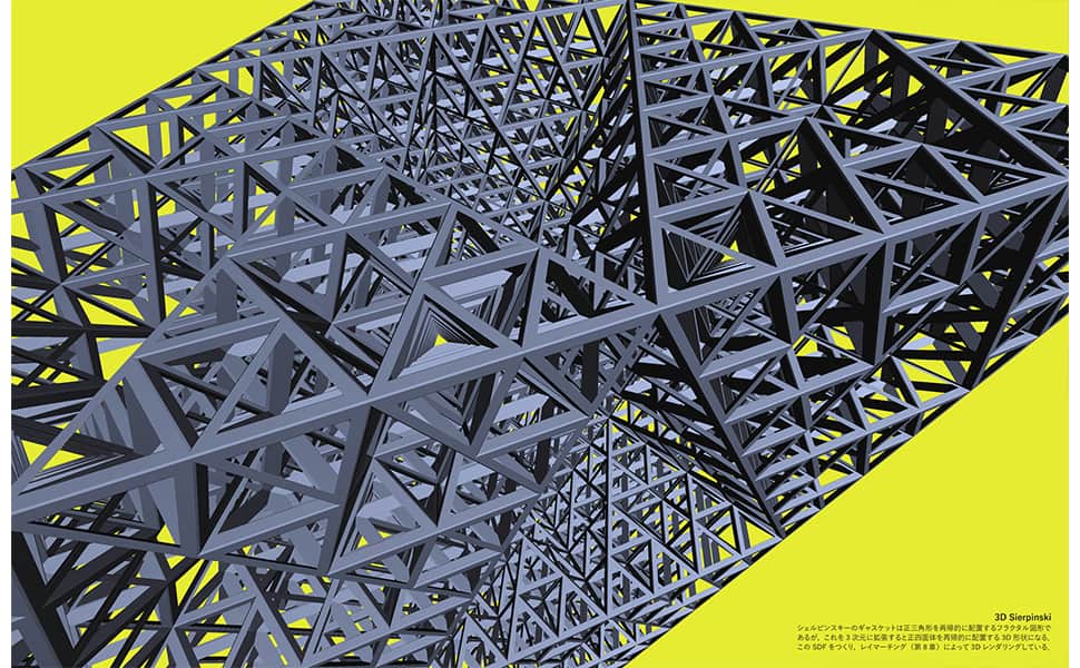 Real-Time Shader Programming : 日本語版 : D… リアルタイム