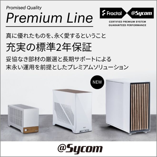 Premium Line