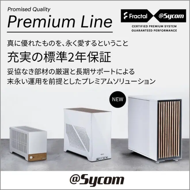 Premium Line