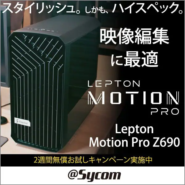 Lepton Motion Pro