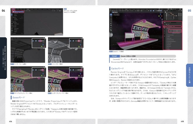 Unityデザイナーズ・バイブル Reboot Unityデザイナーズ・バイブル Reboot | 森 哲哉, 室星 亮太, 轟