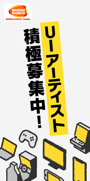 UIアーティスト 特設ページ 開設 - RECRUITING NEWS | RECRUIT | バンダイナムコスタジオ公式サイト