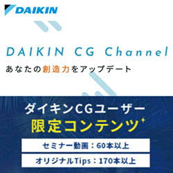 DAIKIN CG Channel｜ダイキン工業