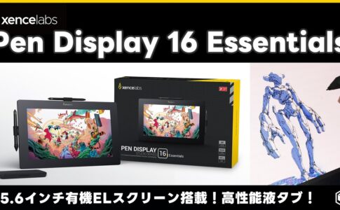 xencelabs-pen-display-16-